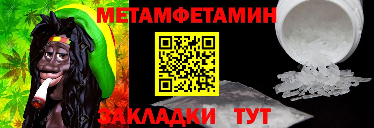 Ахтубинск  АМФЕТАМИН  Вход с VPN  Amphetamine 97% 