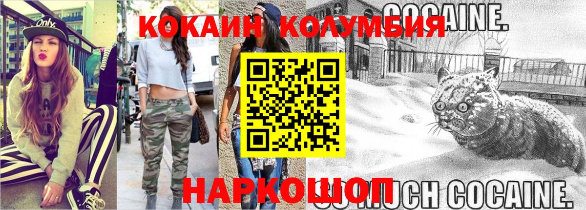 Cocaine 99%  Cocaine 99%  Cocaine  Вход с VPN  Ахтубинск 