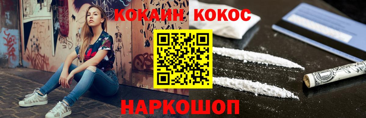 Каннабис  COCAIN  Мефедрон   MDMA  Ахтубинск  Вход с VPN  ГАШ  ГАШ 
