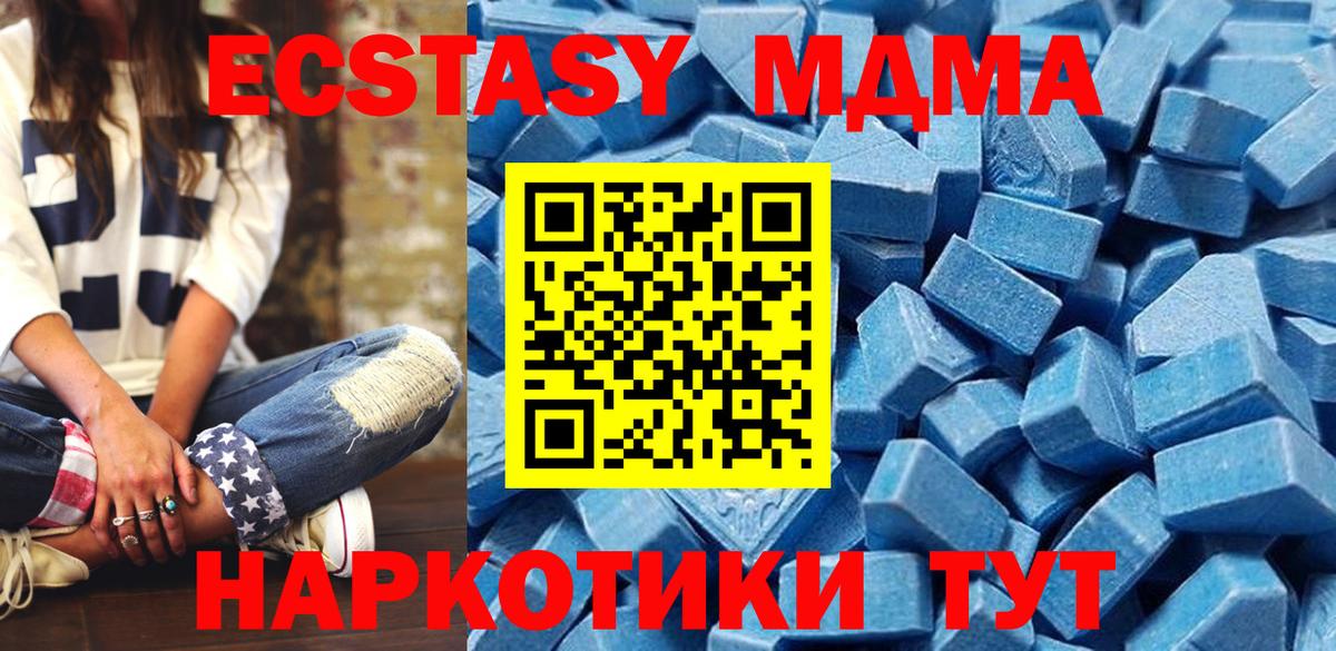 Экстази Punisher Ахтубинск