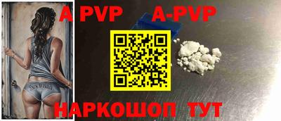 spice Апрелевка