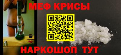 мет Аргун
