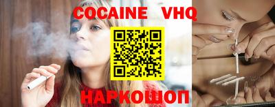 spice Апрелевка