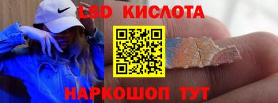 spice Апрелевка
