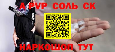 марки nbome Балашиха