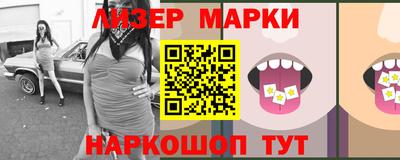 дмт Апшеронск