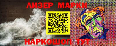 spice Апрелевка