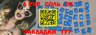 мет Аргун