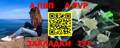 spice Апрелевка