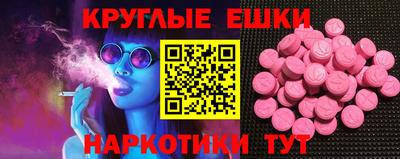 spice Апрелевка
