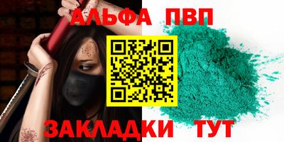 дмт Апшеронск