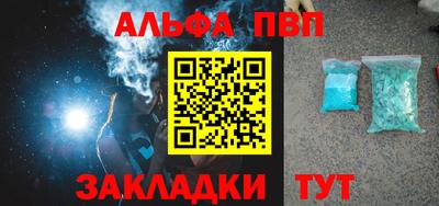 мет Аргун