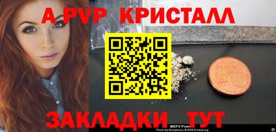 мет Аргун