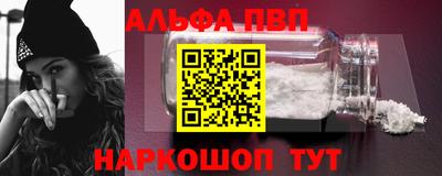 дмт Апшеронск