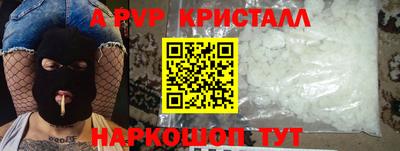 spice Апрелевка