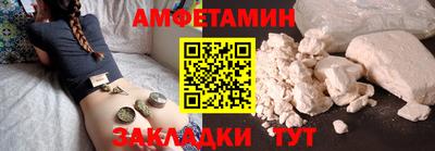 дмт Апшеронск