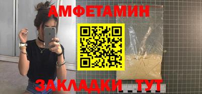 мет Аргун
