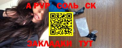 дмт Апшеронск