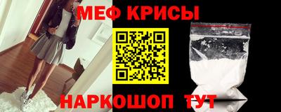 spice Апрелевка