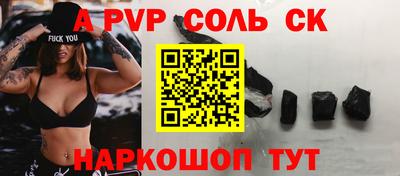 мет Аргун
