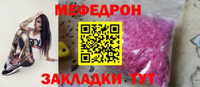 мет Аргун