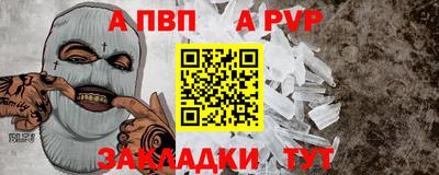 дмт Апшеронск