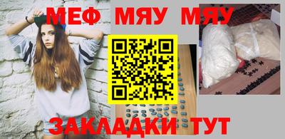 мет Аргун