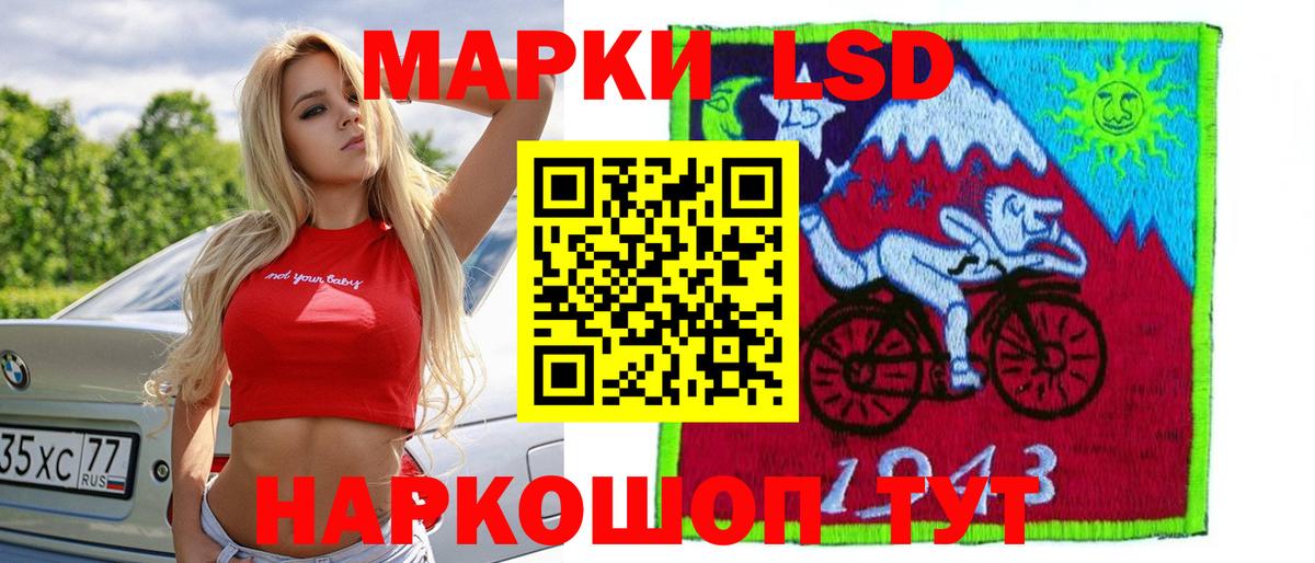 LSD-25 экстази кислота  ЛСД экстази кислота  MEGA tor  Лсд 25 экстази  Ахтубинск  Вход с VPN 