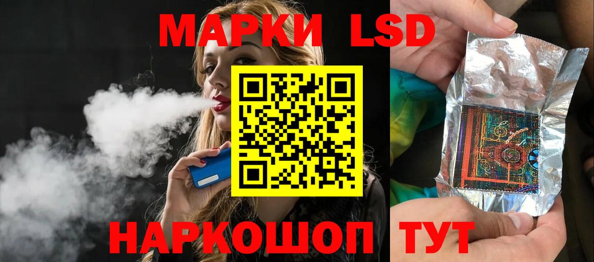 Лсд 25 экстази ecstasy Ахтубинск